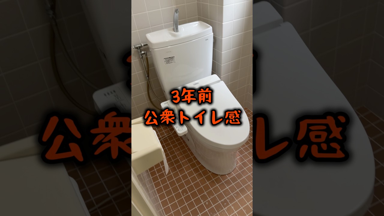 ジムのトイレをアップデートしました!#DIY
