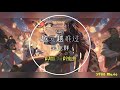 吴克群 越爱越难过 DJ版 蹦D神曲 抖音 Tiktok Lagu 歌 蹦迪 2020 Remix 慢摇 吴克群 越爱越难过 DJ版 蹦D神曲 抖音 Tiktok Lagu 歌 蹦迪 2020 Remix 慢摇