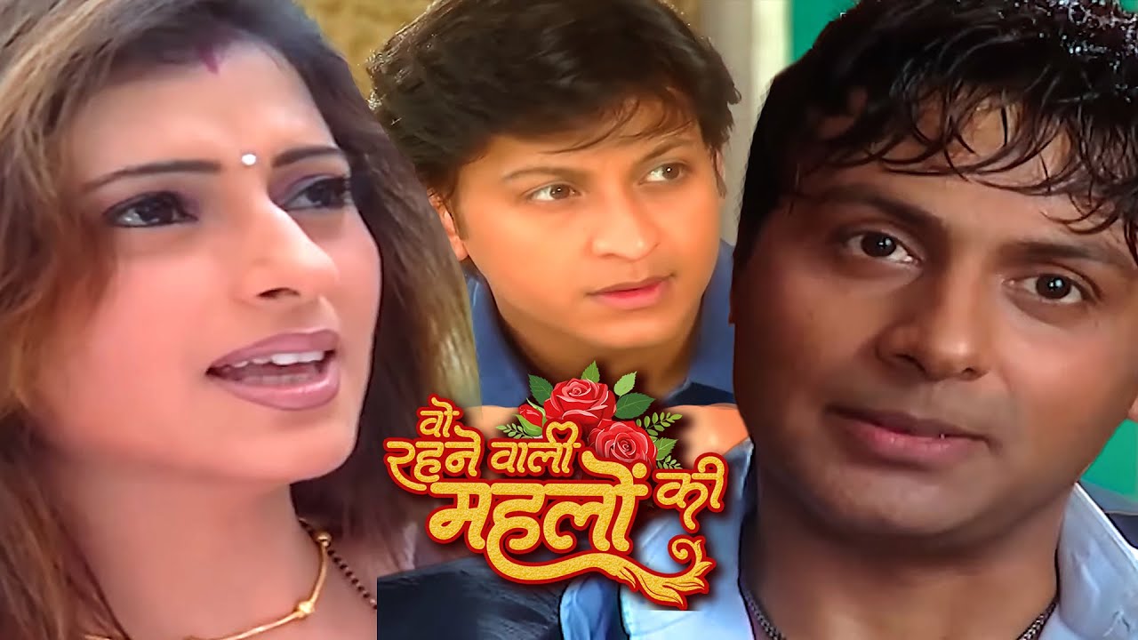 रानी अपने जीजा को सबके सामने बेईज्जत करके मारी एक थप्पड़ स्त्री जरूर देखे  |||| Wo Full  Movie EP 70