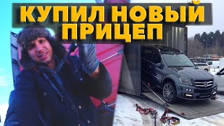 Купил НОВЫЙ ПРИЦЕП / Прошел ТехОсмотр трака в Америке / Сколько зарабатывает водитель в США