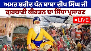 Download Lagu Live Gurbani Shabad Kirtan | Baba Deep Singh Ji Kirtan #shabadgurbanikirtan #gurbani MP3