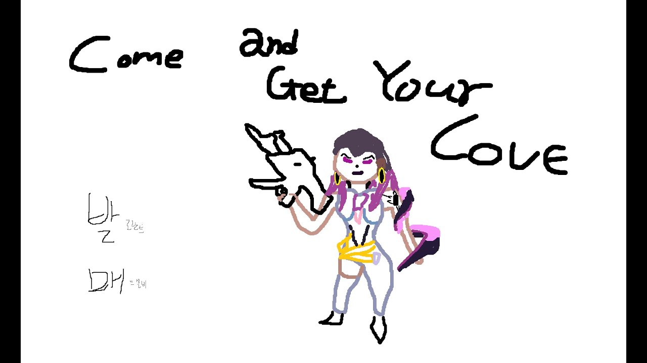 레이나 보러 피시방 갈래? [valorant montage]