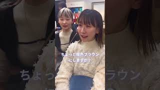 表参道美容室 インナーカラー ヘアアレンジ ボブ ボブアレンジ イヤリングカラー