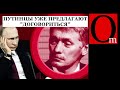 План взять Киев провален. Новый план - удержать Москву