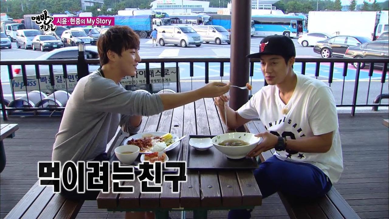 동갑내기 윤시윤-김현중 '둘만의 여행' @맨발의 친구들 130811