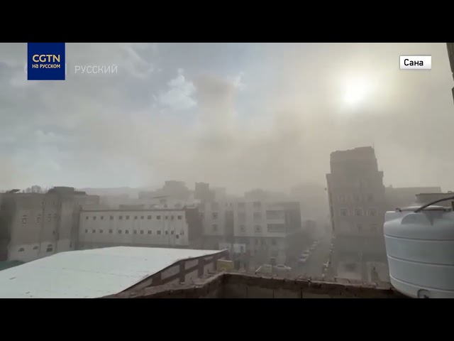 8 человек погибли в результате израильского авиаудара по столице Йемена