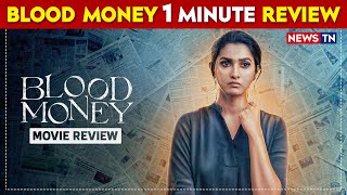 Blood Money 1 Minute Review | Blood Money Movie Review In tamil | Priya Bhavani Shankar | Newstn