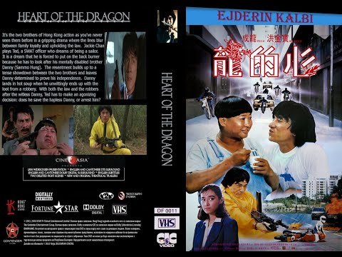 Ejderin Kalbi (Heart of the Dragon) 1985 BluRay 1080p x264 Dual Türkçe TRT Dublaj