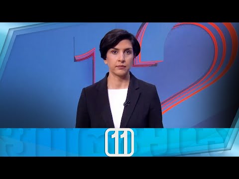 ფორმულა 11:00 საათზე — 17 ივლისი