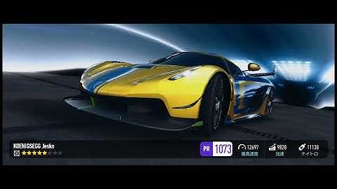 Shadowfall  Day 7  Event 16 | Koenigsegg Jesko | Xperia