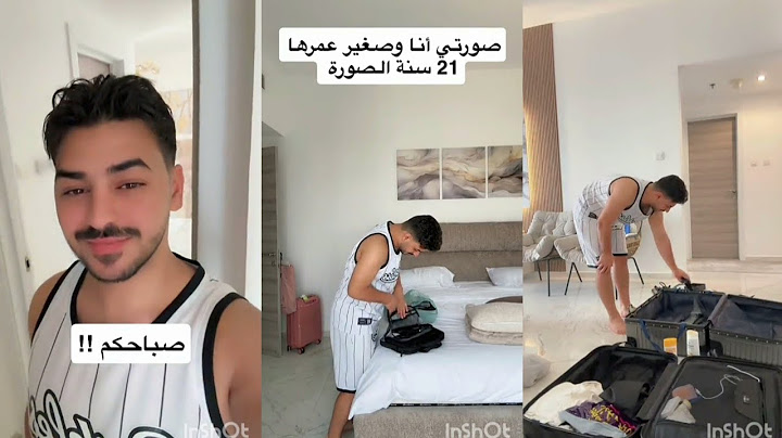 عمار 💥 يلا نجهز شنطة السفر قولوا ماشاء الله راح سافر ✈️✈️✈️