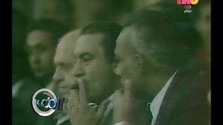 #الملعب | شاهد .. فيديو نادر للرئيس الأسبق مبارك وهو يدخن السيجار