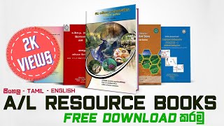 Download Lagu How to download A/L Resource books | ( Sinhala/Tamil/English Language)