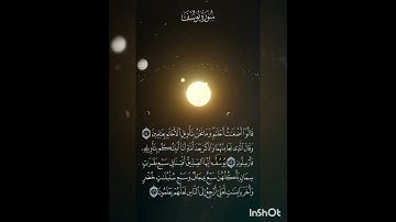 سوره يوسف عدد آياتها ١١١ آيه(سوره مكيه ) من الآيه ٤٤ إلي الآيه ٤٦