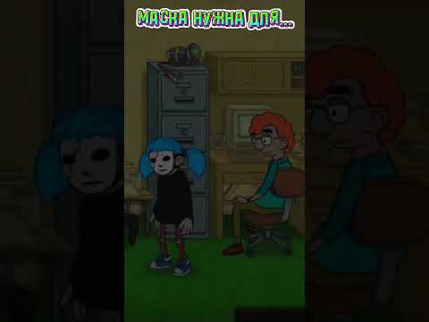 ДЛЯ ЧЕГО САЛИ НУЖНА МАСКА 2.0🎭#саллифейс #shorts