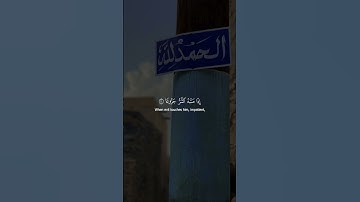 سورة المعارج - الآية 19-23 - تلاوة ماهر المعيقلي