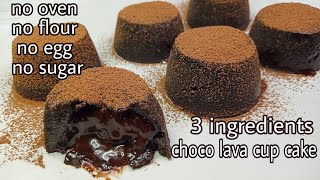 Choco lava cake using cream-o cookies and cream 3 ingredients only
without oven 5 packs (any will do)...
