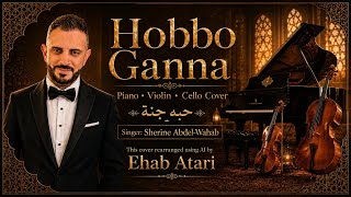Hobbo Ganna  Sherine Abdelwahab  Piano  Violin  Cello Cover