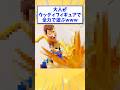 【2ch面白いスレ】大人がウッディフィギュアで全力で遊ぶwww #2ch面白いスレ