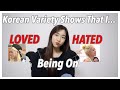 Korean variety shows that i loved and hated being on  idol insider 