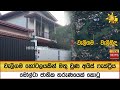 වැලිගම|sin
