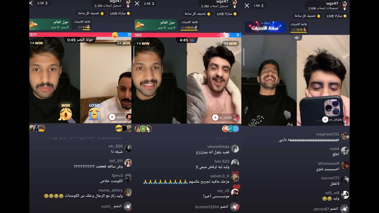 بث وليد قشران الزهراني  |🤩🤩