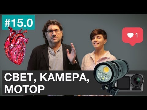 🎥 Крутые гаджеты для подводной съемки