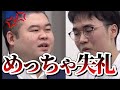 ドラゴン細井に”憧れ”理不尽にキレるコバショー