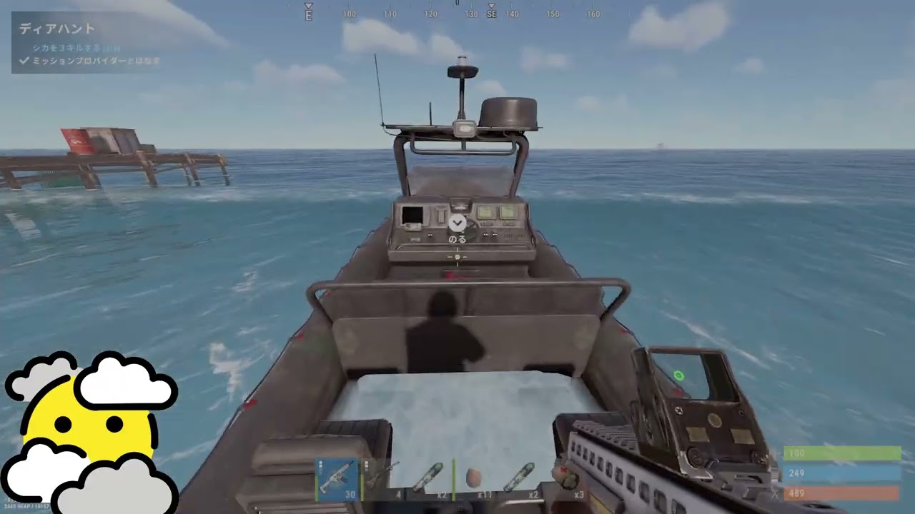 2026/02/24　深海探索でサプライシグナル装置があったっぱね