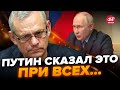 🔥ЯКОВЕНКО: Таких ляпов еще не было! Послушайте, что выдал Путин @IgorYakovenko