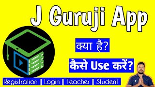 J Guruji App kaise use kare || J Guruji App screenshot 1