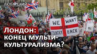 Крупнейший митинг в Британии против исламизма | Северная Корея казнит людей за иностранные фильмы