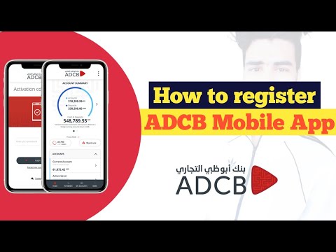 ADCB Mobile App - How to register | تطبيق بنك أبوظبي التجاري الجديد للهواتف الذكية