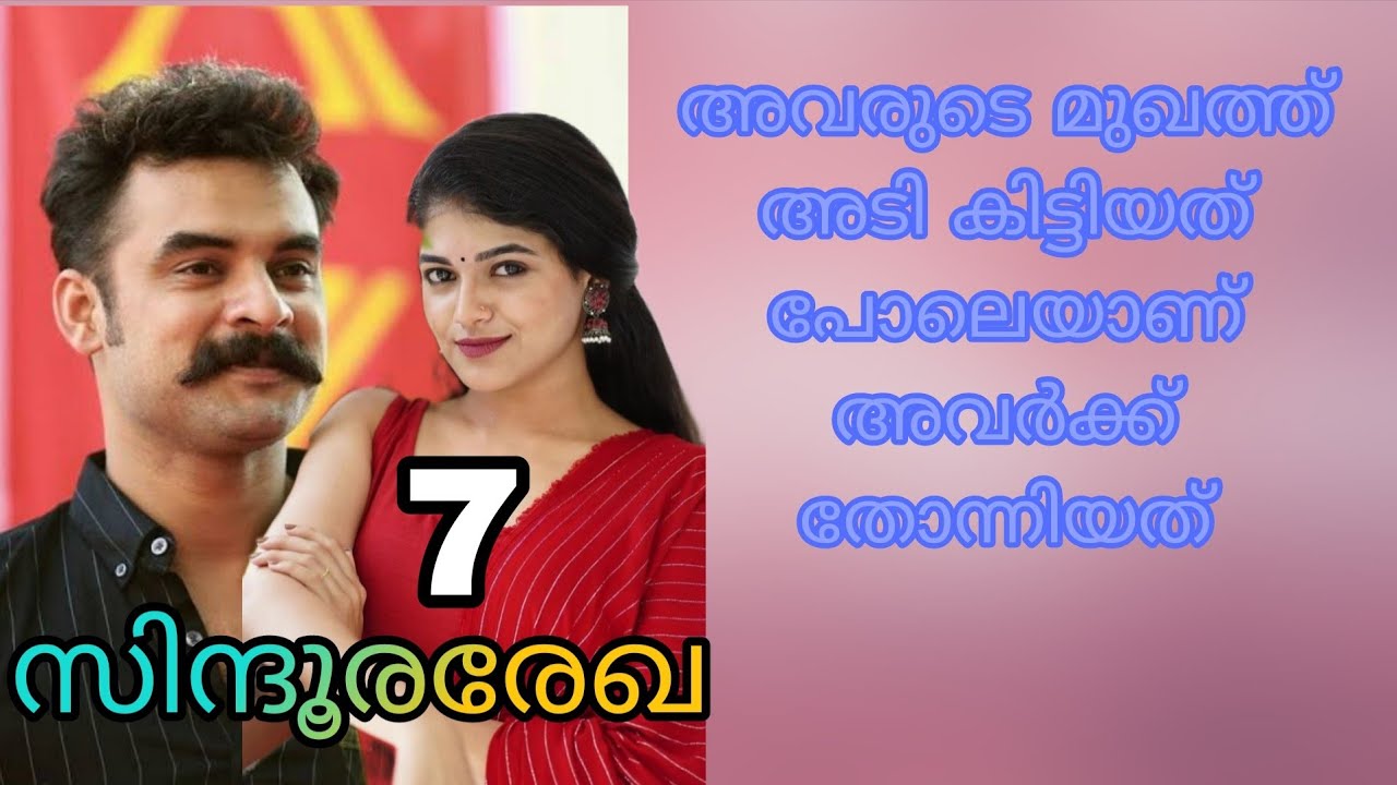  എൻ്റെ ഭഗവതി....എൻ്റെ കുടുംബം രണ്ട് തട്ടിൽ ആക്കിയല്ലൊ ഈ മൂദേവി....