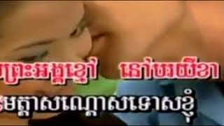 Video thumbnail of "ផ្គរលាន់ប៉ៃលិន ស–ខារ៉ាអូខេ karaoke"