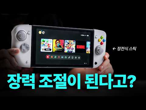 The Gamepad with a New Transformation: CRKD Nitro Deck 2