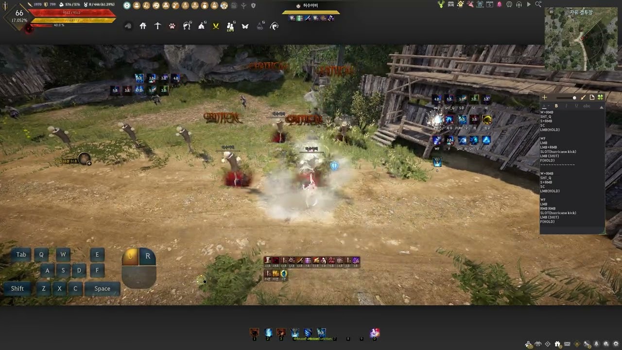 각성 미스틱 콤보 테스트