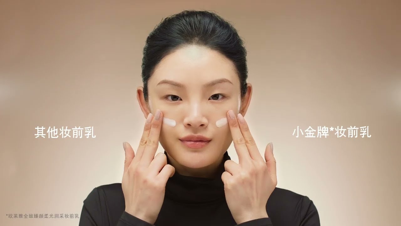 L'Oréal Paris | Age Perfect Serum Primer | Efficacy Test video thumbnail