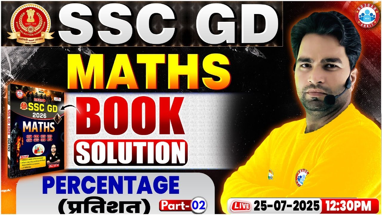 SSC GD Maths Classes 2025 | SSC GD Maths Book Solution | Percentage #2| RWA GD Book Solution