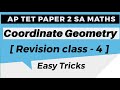 Co-ordinate geometry |Revision class -4|| AP TET PAPER 2 SA MATHS #coordinategeometry #tet2025  #dsc
