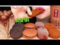 ASMR MOST POPULAR CHOCOLATE DESSERT *ICE CREAM, CREPE CAKE, BUBBLE TEA 초콜릿 아이스크림, 크레이프 케이크, 버블티 먹방