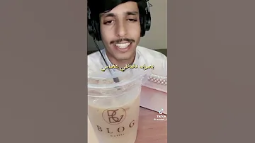 يابو ردين يابو ردانة نادر الشراري لو سمحتو لايك وتعليق وشير 