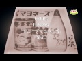 【エスエスケイフーズ】TVCM「SSKマヨネーズ　チューブスクリーン篇」