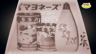 【エスエスケイフーズ】TVCM「SSKマヨネーズ　チューブスクリーン篇」