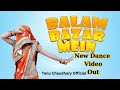 Balam bazar mein dj song  tanu chaudhary official  new haryanvi songs 2023