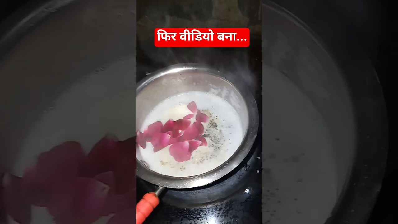 phir video bna.... 🤔🤔 