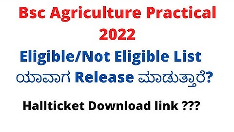 Bsc Agri Qouta Eligible/Not Eligible list ಯಾವಾಗ Release ಮಾಡುತ್ತಾರೆ?| Hallticket Download link ?