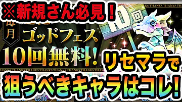 パズドラ 初心者 リセマラ パズドラ 初心者 リセマラ