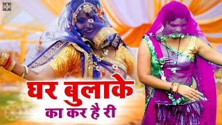 Jawabi Rai Bundeli | घर बुलाके का कर है री तोरो भईया ख़राब ऐ दईया | Bundeli Rai Dance | Desi Rai Nach