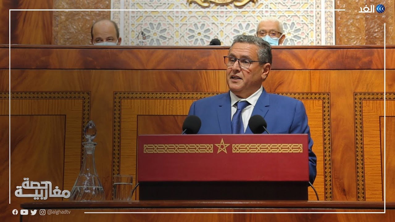 المغرب | مجلس النواب يستعد لمساءلة أخنوش بشأن المنظومة الصحية